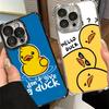 Funny Cute Cartoon Duck Plating Phone Case For Xiaomi Poco X5 X6 X7 X8 Pro Max F8 Ultra F7 M8 M7 M5S Redmi 15C 15 14C 13C 13 X3
