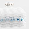 Baby Muslin Jelly Blanket 6-Layer Bamboo Cotton Stretchy Washable Swaddle All Season Newborn