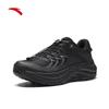 Anta Tan Ye 2SE Men's Trail Running Shoes