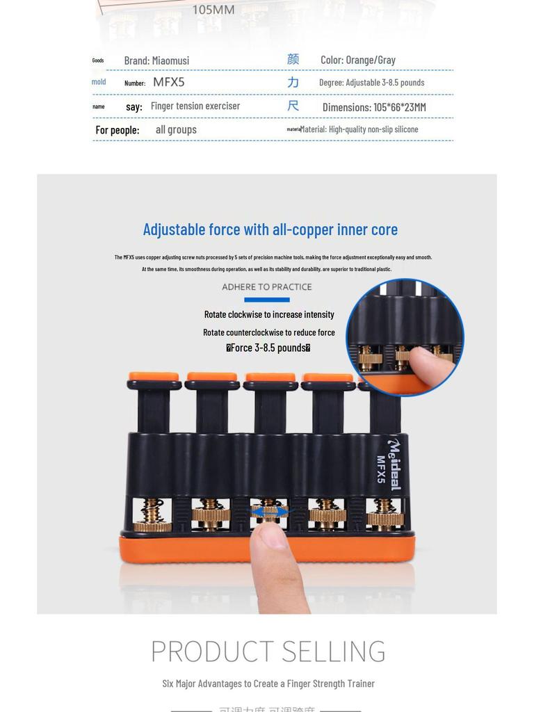 Guitar & Piano Finger Strength and Flexibility Trainer