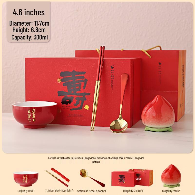 Lianxiji Ceramic Longevity Blessing Gift Set