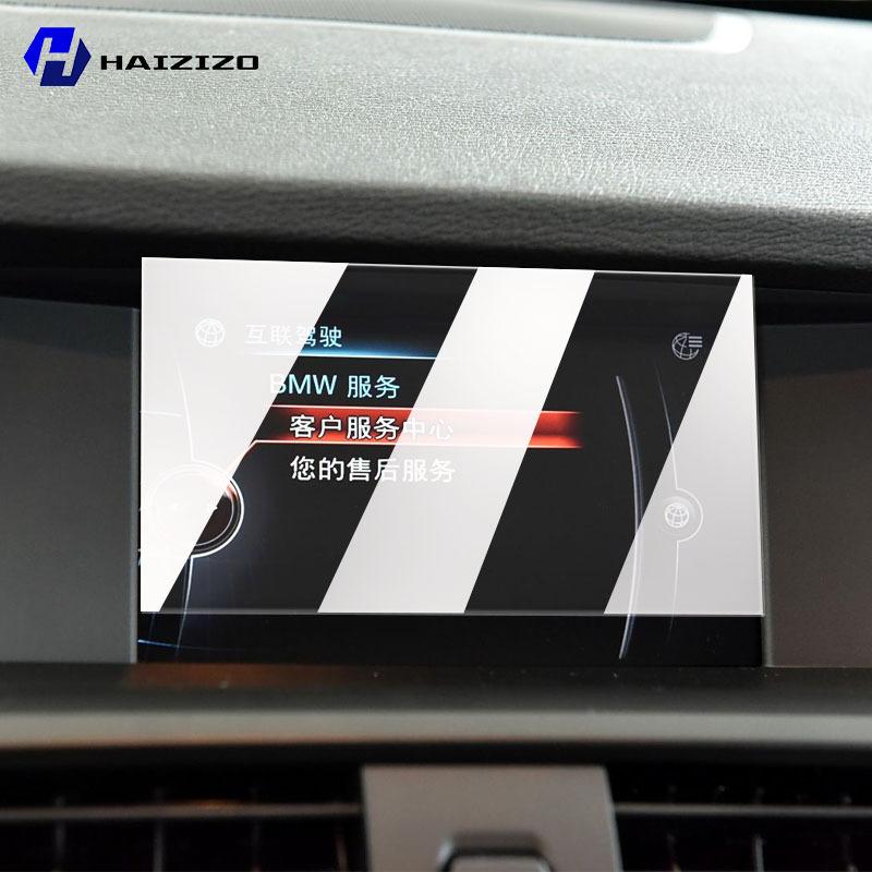 For BMW X3 X4 F25 F26 2011-2017 Tempered Glass Car Navigation Screen Protector Film Dashboard Monitor Screen Protective Film