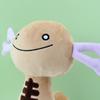 Il nuovo prodotto di Baokemeng, Paldean Wooper, è un peluche con una bambola magica come regalo di Natale