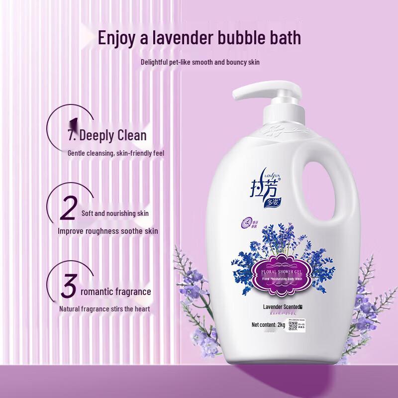 Lafang Floral Hydrating Shower Gel & Hair Care Set