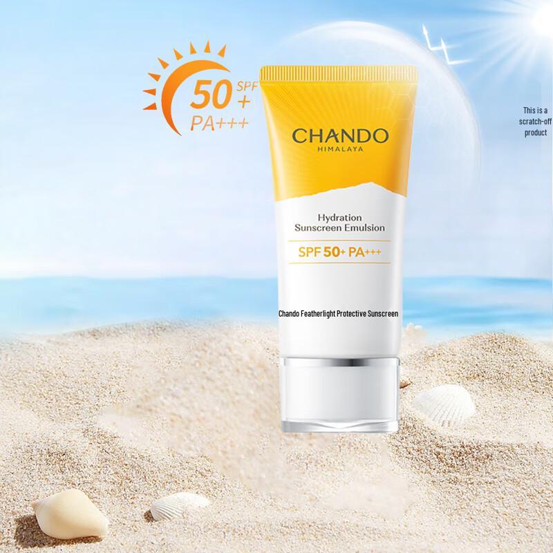 CHANDO High Protection Sunscreen SPF50+ PA+++