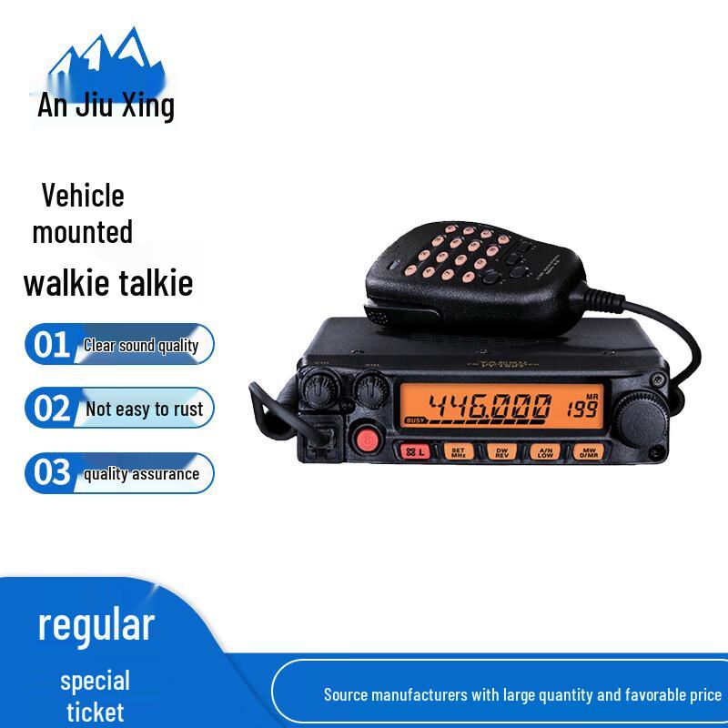 Автомобильная магнитола Anjiuxing FT-1907R, 55 Вт, высокая мощность