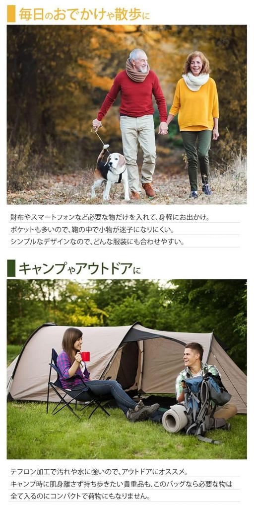 Radweather Shoulder Bag for Men and Women, Teflon-Coated, Water-Repellent and Stain-Resistant, Crossbody Bag