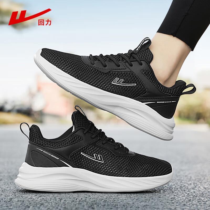 

Warrior Men s Casual Running Shoes 42