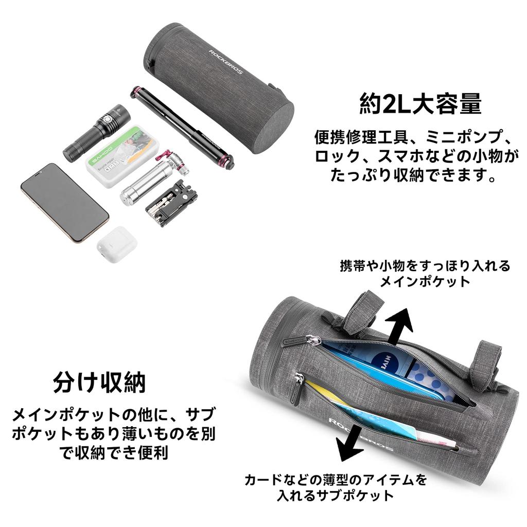 ROCKBROS Bicycle Front Handlebar Large Reflective Frame Top Tube Bag for Road Velcro Easy Black and Gold Bag, Bag, Multifunctional, Waterproof,