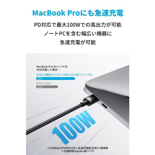Anker 333 Heavy Duty Nylon USB-C & USB-C 2.0 100W Cable USB PD Compatible with MacBook Pro/Air iPad Pro iPad Air 4 Galaxy S21 Pixel LG (1.8m Black)