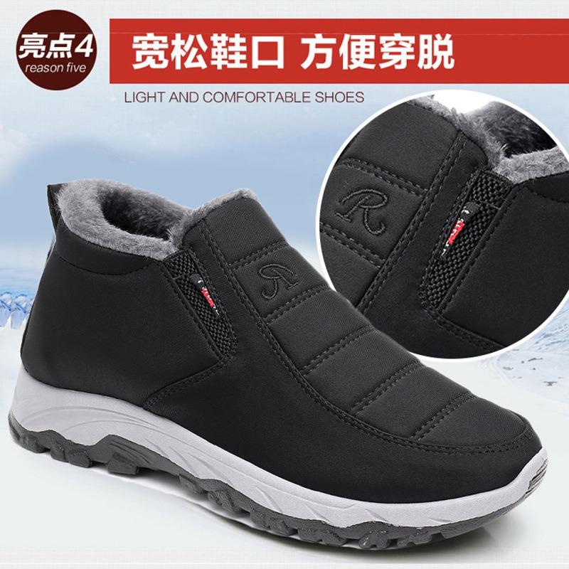 Fleece thickened old Beijing cotton shoes winter new soft-soled non-slip medium and old cotton boots fleece warm snow boots men