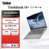 Lenovo ThinkBook 14+ 2026 Laptop (CN Version)