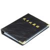 Coin Collection Book 480 Large-capacity Ancient Commemorative Coin Binder Collection Booklet Album Black