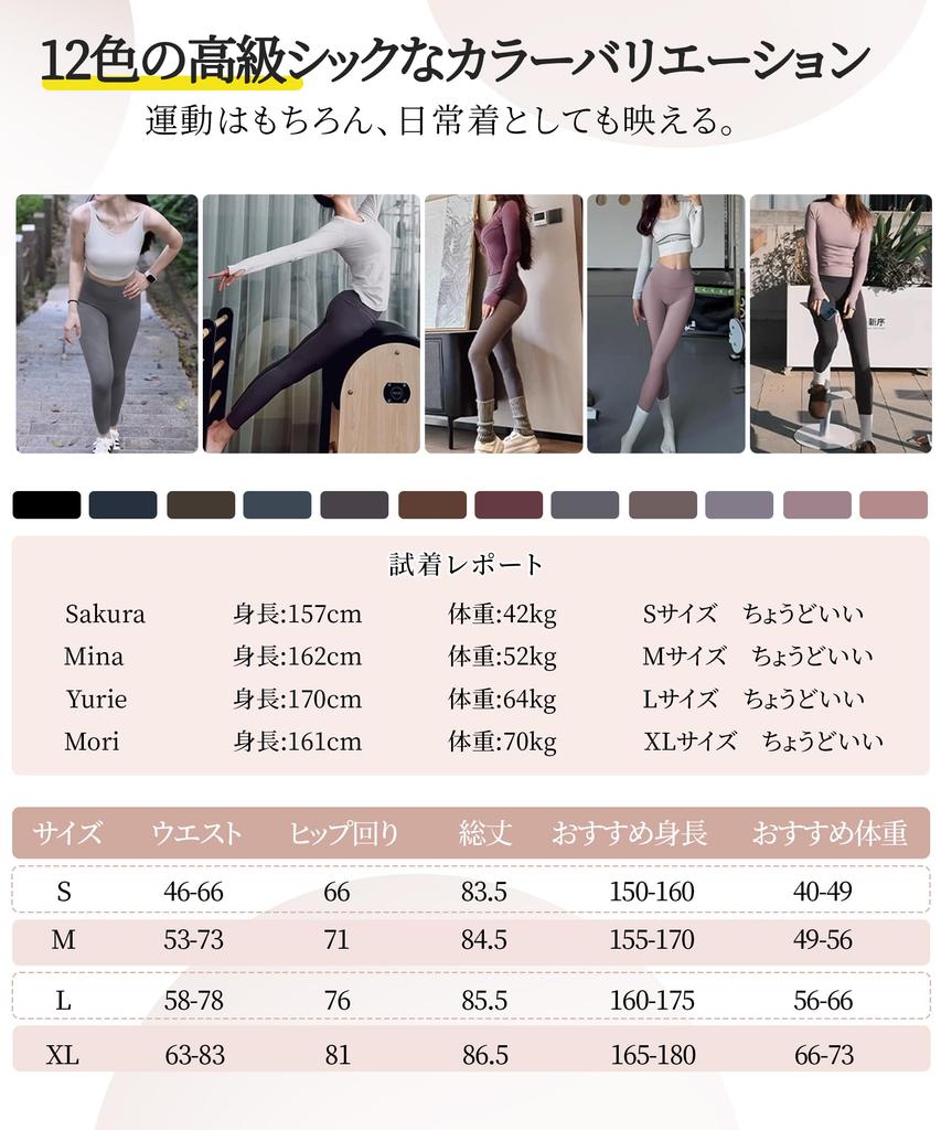 AULIFLOWER Yoga Sports Tights for Hot and Gym Wear Size Women's Leggings, Sweat-Wicking, Quick-Drying, High-Waisted Yoga, Pilates, (Black, M)