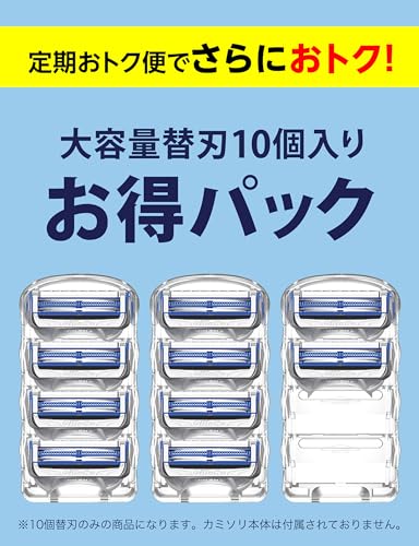 Gillette [Genuine Product] Gillette Razor Replacement Blades 10 Pieces Razor Men's Sensitive Skin Skin Guard [Amazon.co.jp Exclusive]