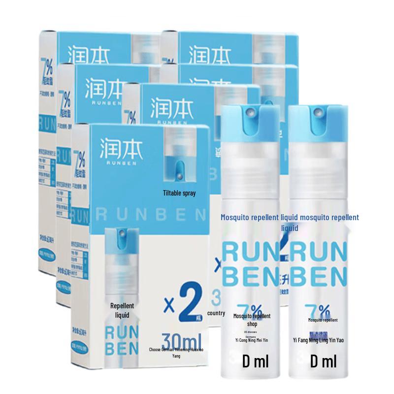 Runben Kids 7% DEET Mosquito Repellent Spray