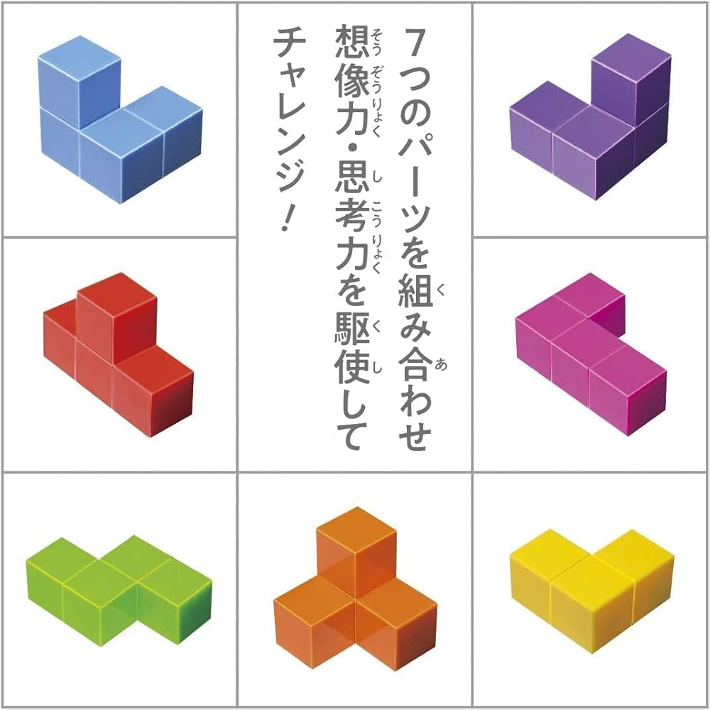 Masudaya Corporation ChaChaCube Colorful Building Blocks Toy for Kids Educational Fun