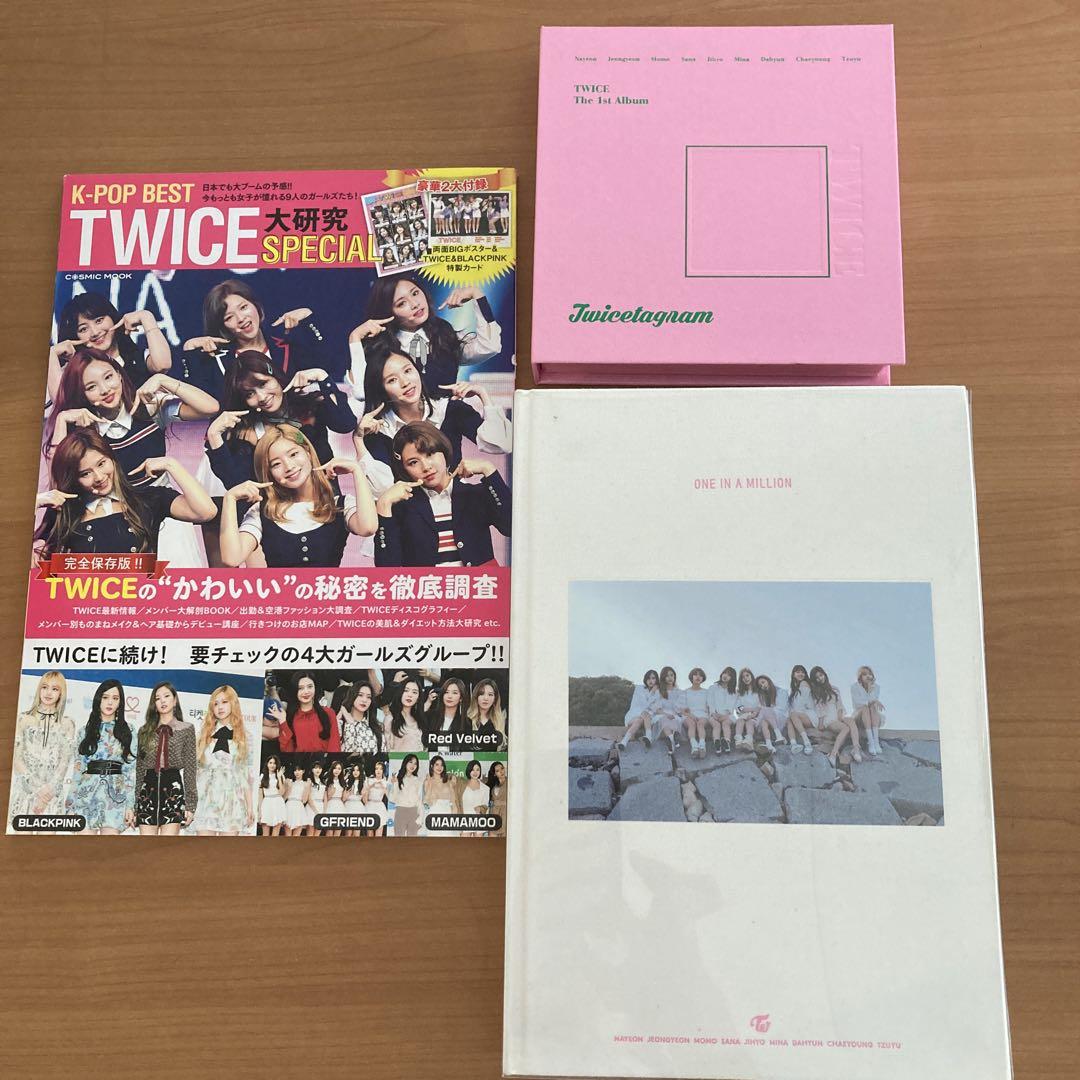 

[USED] Price reduced! TWICE