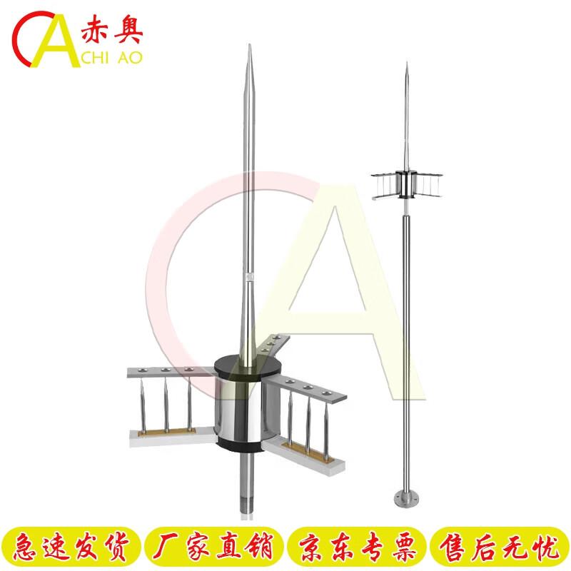 Chi ao Early Discharge Lightning Rod with 2m Pole