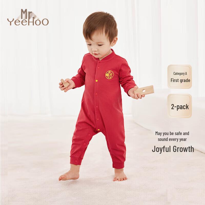 YEEHOO Newborn Combed Cotton Romper 2-Piece Set 73CM