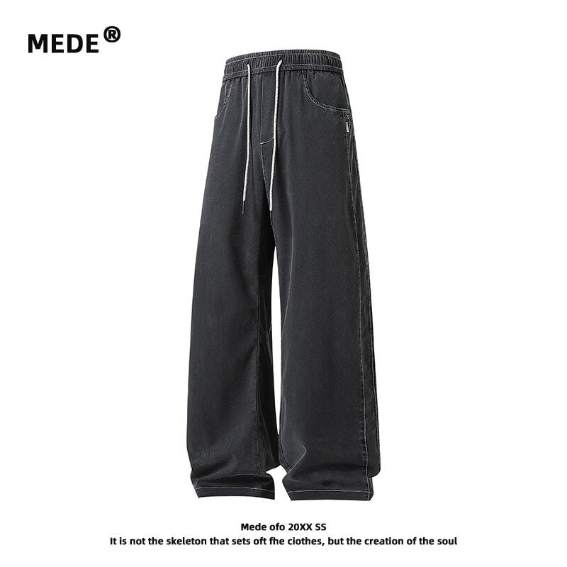 MEDE Men's Tencel Lyocell Wide-Leg Casual Pants