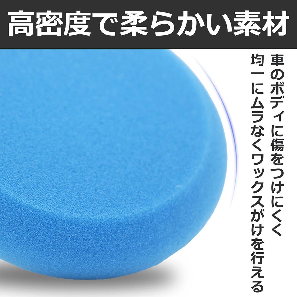 nullie Car Wax Sponge, One-Piece Molded, High-Density, for Wax and Compound, 12-Pack