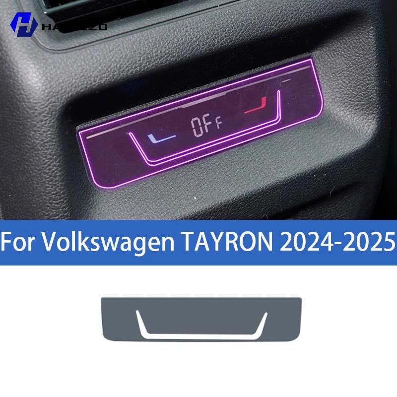 For Volkswagen TAYRON 2024-2025 Car interior center console protective sticker interior decorative strip TPU protective sticker Left-hand drive