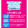 Mentholatum Reflare Deodorant Cream 55g Jar Effective Against Underarm Contains Two Antibacterial Active [Quasi-drug] (Antiperspirant, High-Adhesion
