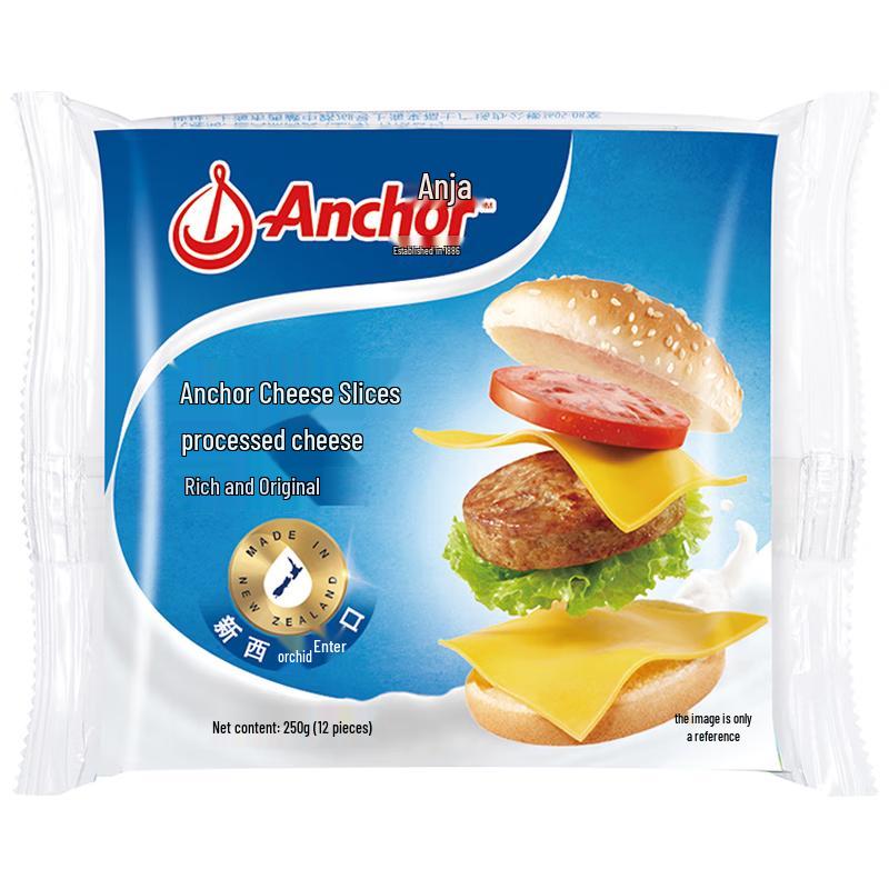 Anchor New Zealand Original Cheddar Cheese Slices