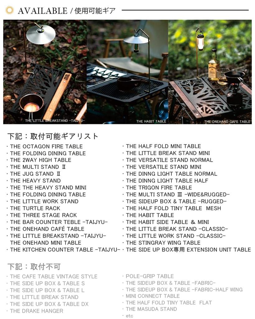 NATURE TONES Easy Hanger Short Type + Adapter