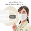 IRIS OHYAMA Daily Fit Mask Set of 4 Smooth Regular Individually 200 Masks Masks Per 4 White (PK-DH50MW) - - Nonwoven, Touch, Size, Wrapped, (50 Pack,