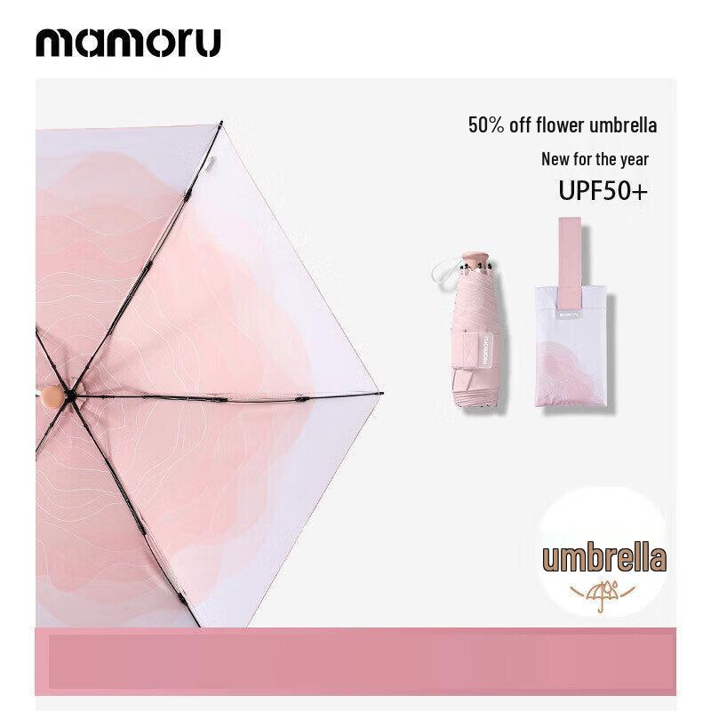 MAMORU Lightweight 5-Fold Gradient Floral UV Umbrella