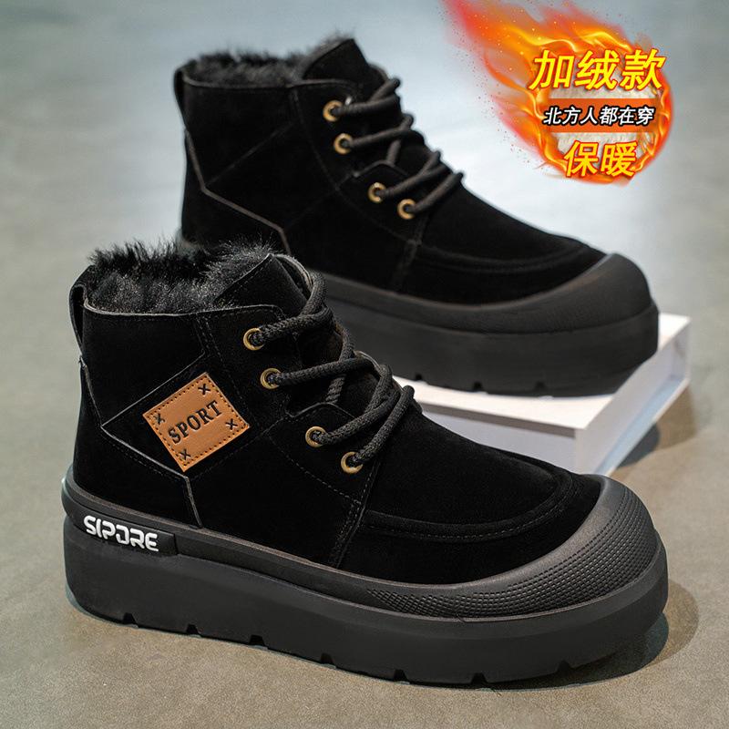 High-top shoes, new winter velvet cotton shoes, sports platform Martin boots, fur integrated snow boots