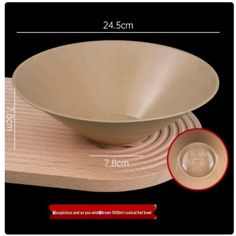 

Sheng Bi Lai 9-Inch Disposable Corn Starch Conical Bowls