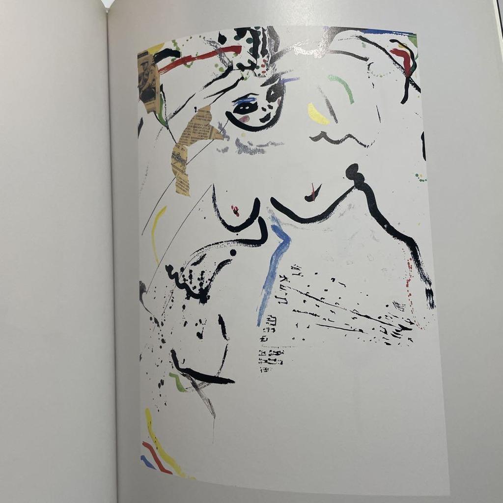 [USED] Rare Lindsay Kemp Art Collection