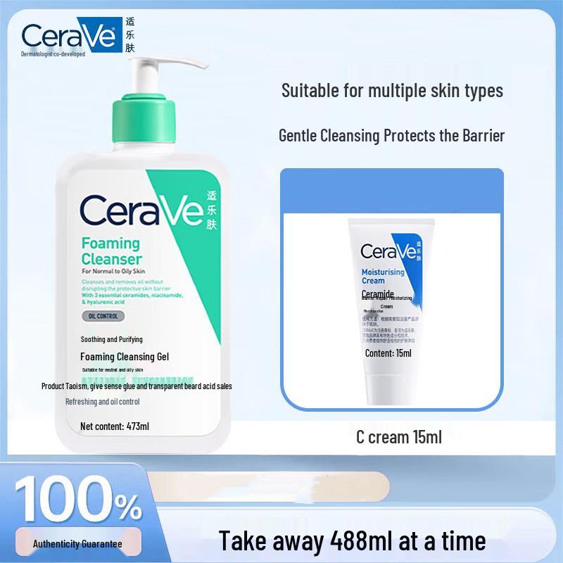 CeraVe Hydrating Cleanser