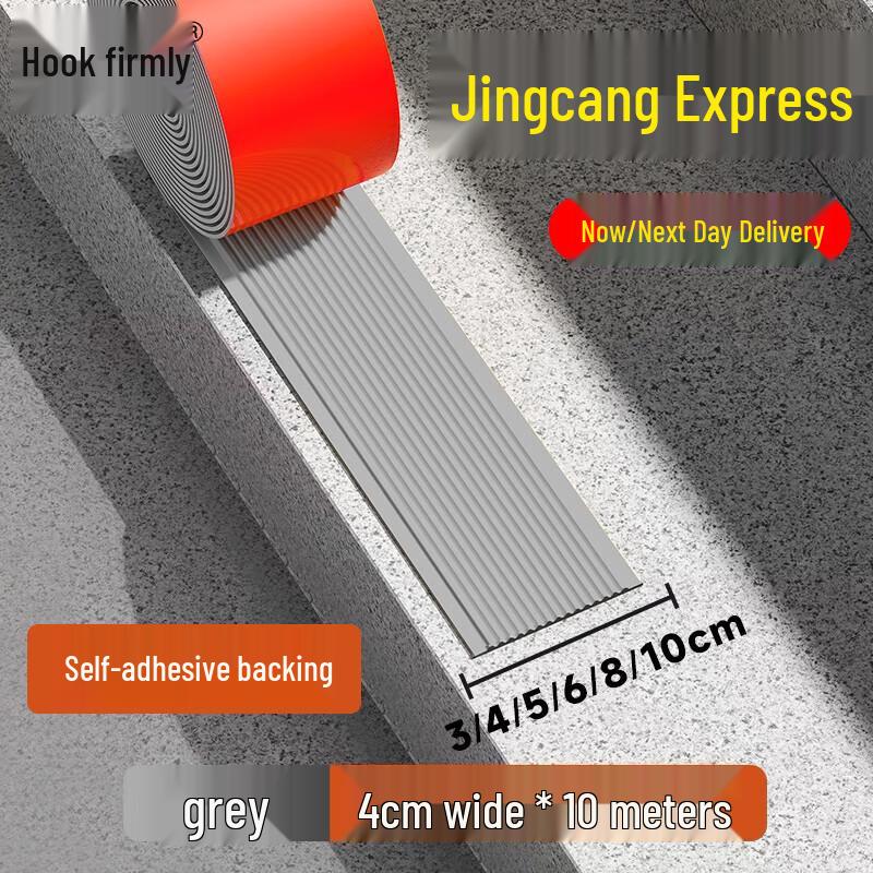 PVC Self-Adhesive Stair Anti-Slip Strip