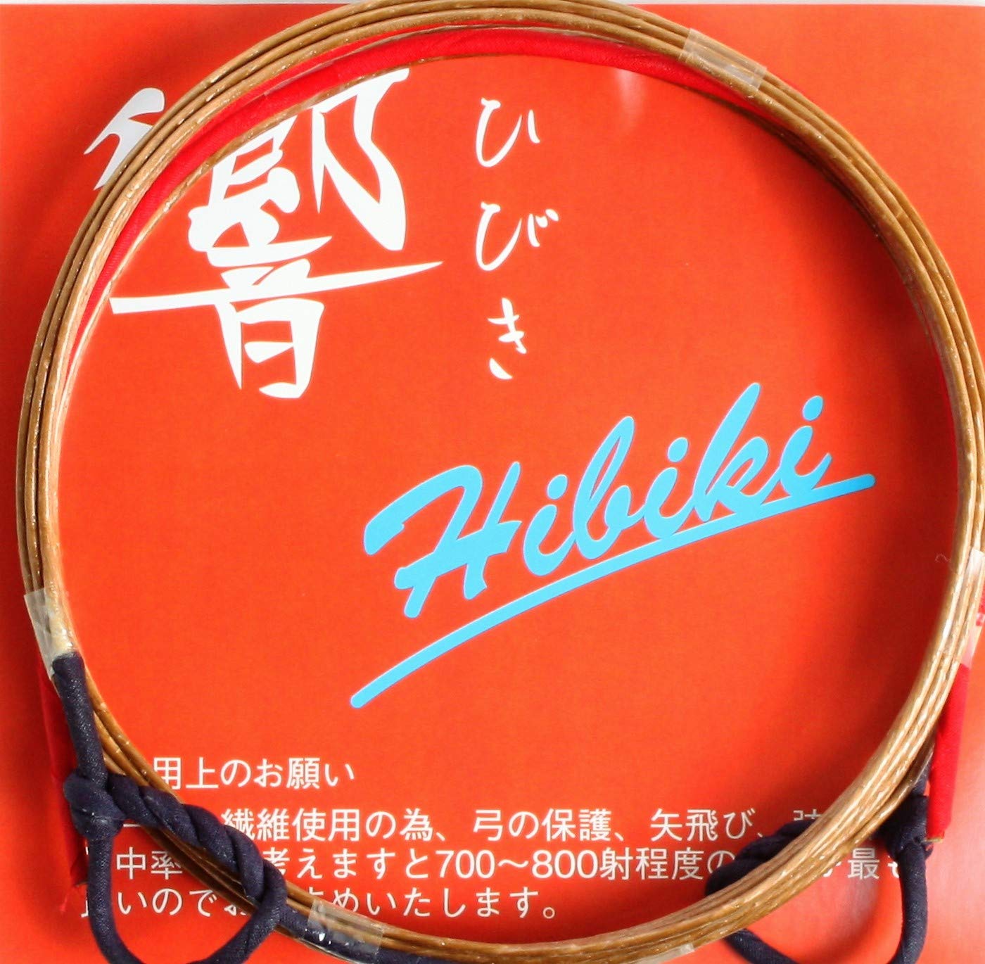 

Suizan Kyugu Store Kyudo synthetic Hibiki 2 strings - (Japanese archery) strings, strings, brand, 2-inch extension, thick, included.