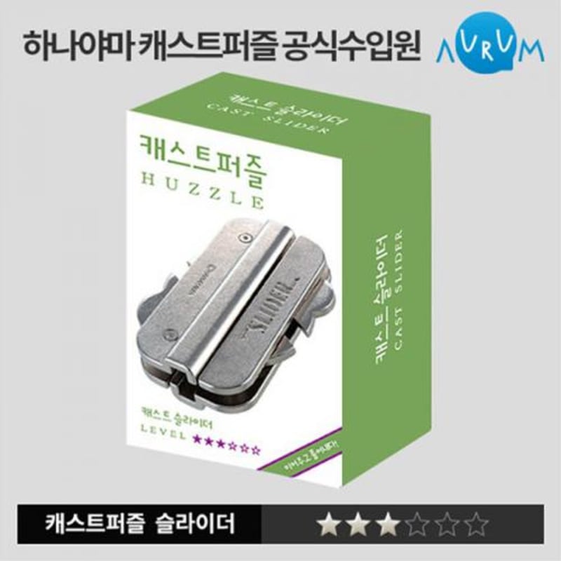 

Hanayama Cast Puzzle Slider LV3 Board Game