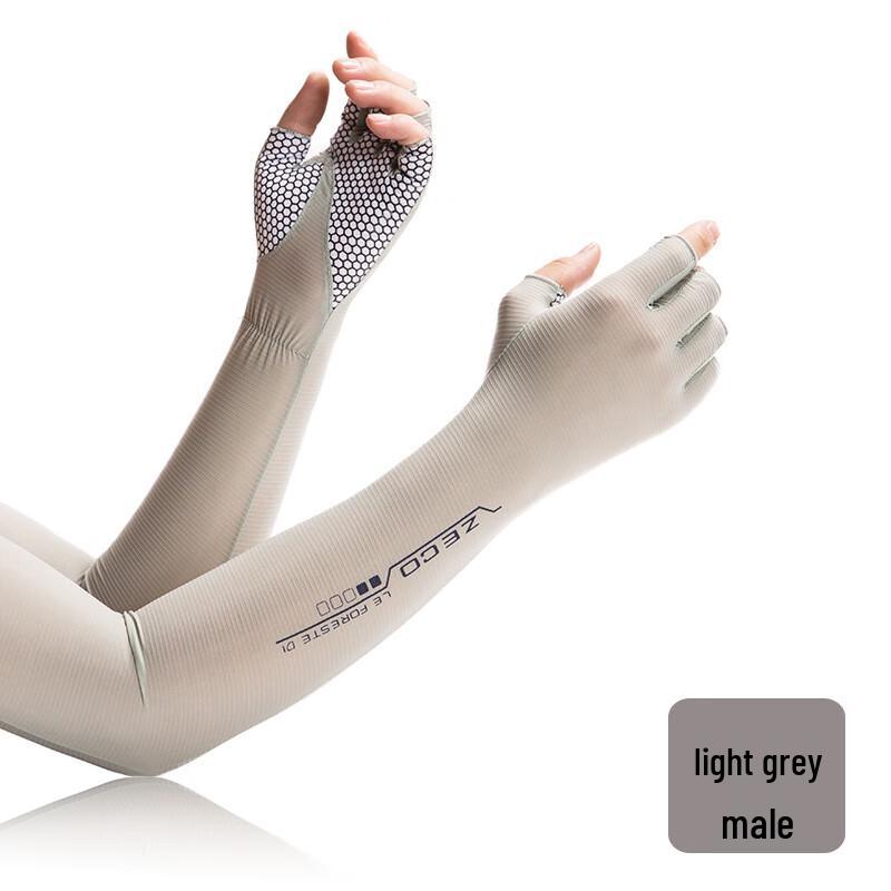 Junbie Summer Ice Silk Arm Sleeves One Size