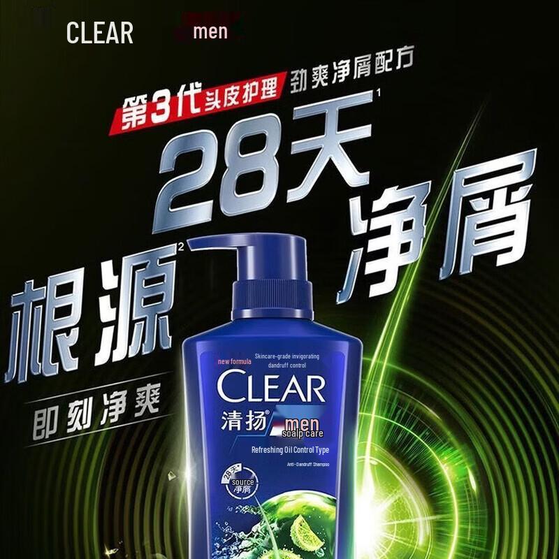 Clear Men's Anti-Dandruff Shampoo