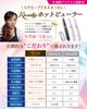 Rozally Hot Hot Eyelash Hot Curls Black X Gold [Eyelist Supervised] Curler, Curler, Curler, Eyelashes, Rechargeable,