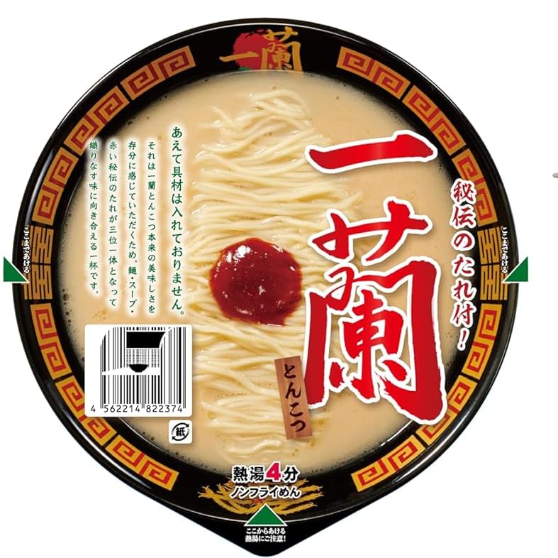 Ichiran Tonkotsu 138g3 cups noodle beige