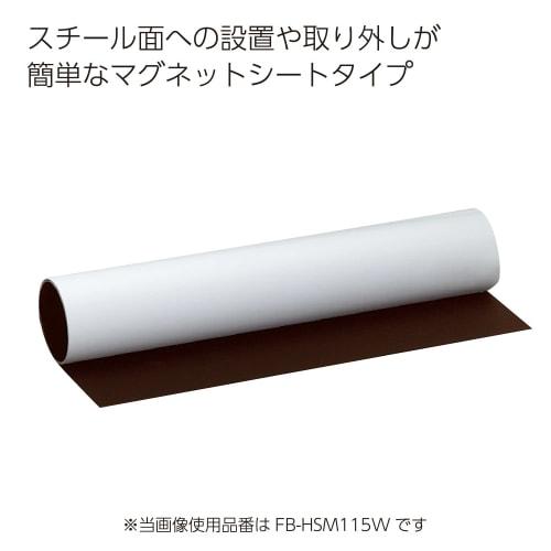 KOKUYO Lightweight Whiteboard Magnetic Sheet Plain Matte 600 x 450mm FB-HSM152W