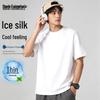 Men's Ice Silk Short Sleeve T-Shirt