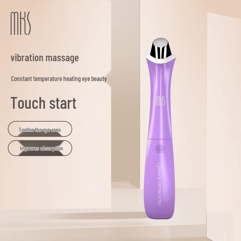 MKS Magnetic Heat & Vibration Eye Massager