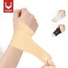 VILICO Sports Wristband Breathable Knit Adjustable Tightness Suitable for Men and Women Suitable for Running 1