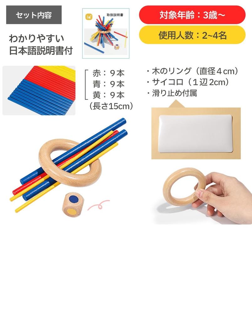 Balance Spiel Brettspiel von Pädagogen und Brettspiel-Verband Spielzeug in zahlreichen Kinderbetreuung Holzbalken Japanisch und