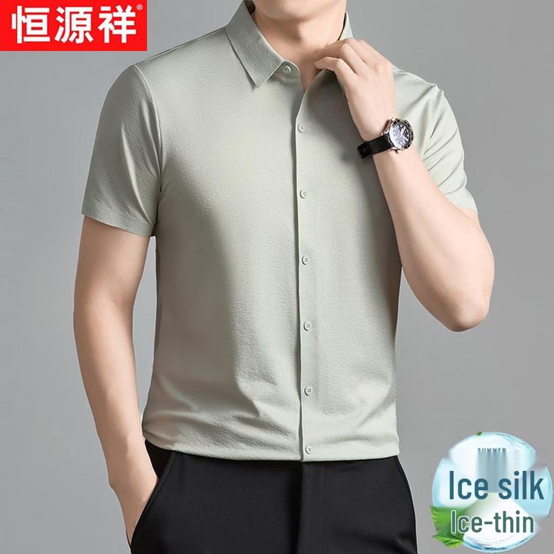 Hengyuanxiang Men's Wrinkle-Resistant Ice Silk Short-Sleeve Shirt