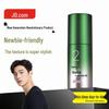 Jingdong Jingzao Herren Mattes Styling Haarwachs 70g